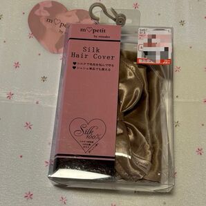 青木美沙子 しまむら しまみさ シルクヘアーカバー