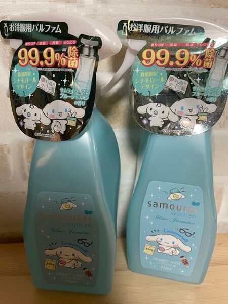シナモロール サムライウーマン ファブリックミスト 2個セット 【数量限定デザイン】