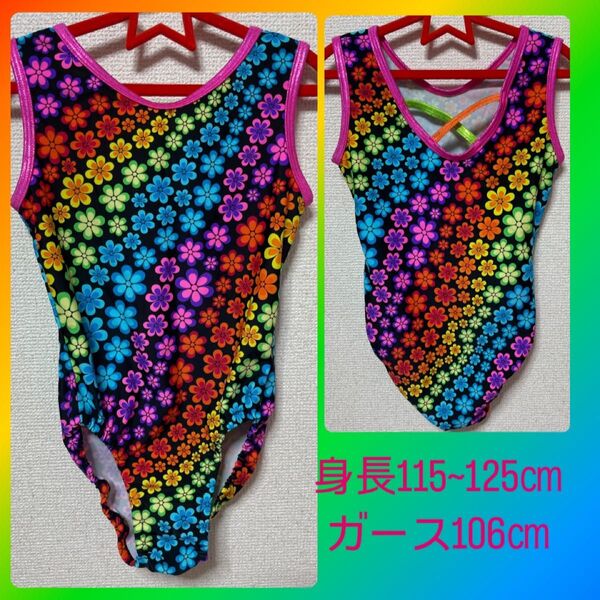 レオタード 器械体操 値下げしました
