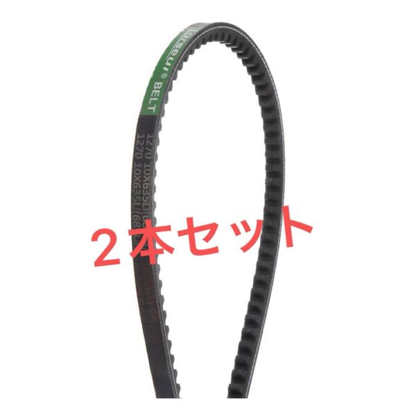 uxcell AV10コグドVベルト 694 mm外側周囲長 10 mm幅 8 mm高さ ゴム製ドライブベルト 自動車用ベルト 黒