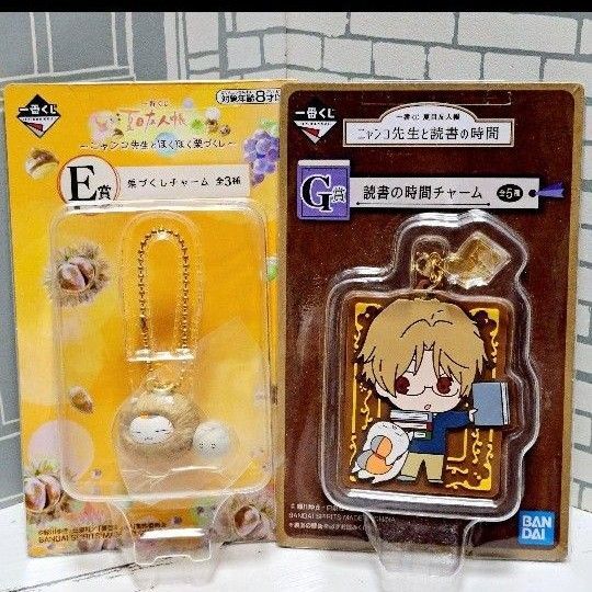 非売品】夏目友人帳 一番くじ ニャンコ先生 チャーム 2種セット 未開封品