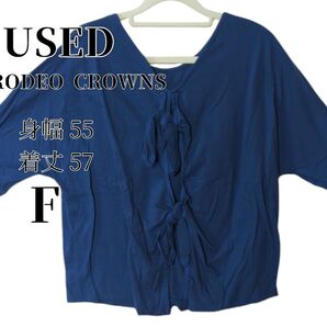 RODEO CROWNS【USED】 ネイビー後ろ縛りデザインTシャツ サイズF
