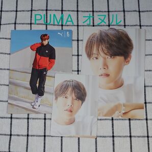BTS オヌル 展示会 韓国 ポストカード フォトカード ミニフォト トレカ ポスカ PUMA プーマ ホソク J-HOPE