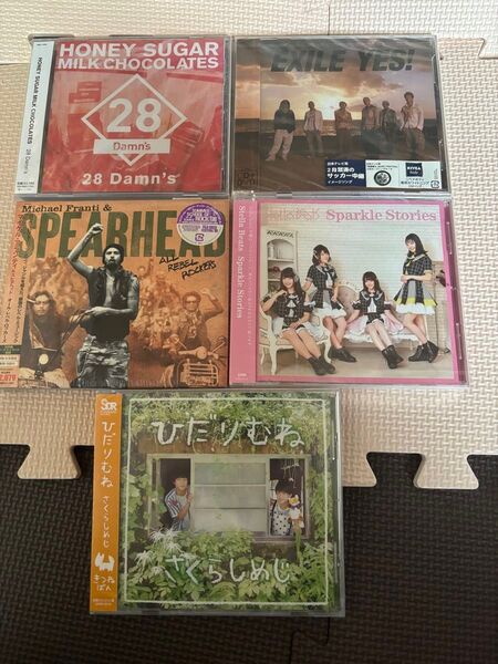 洋楽 邦楽 CDまとめ売り EXILE さくらしめじ