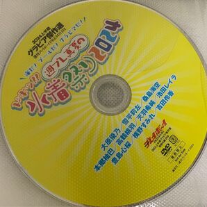 週プレ真夏の水着祭り2024