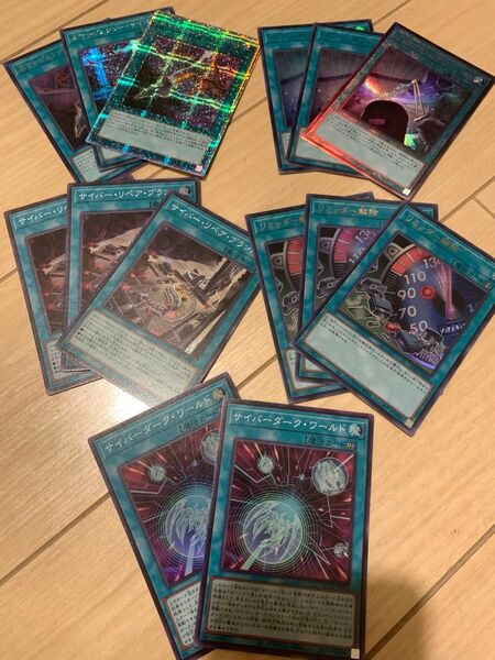 サイバードラゴン 魔法カード 遊戯王