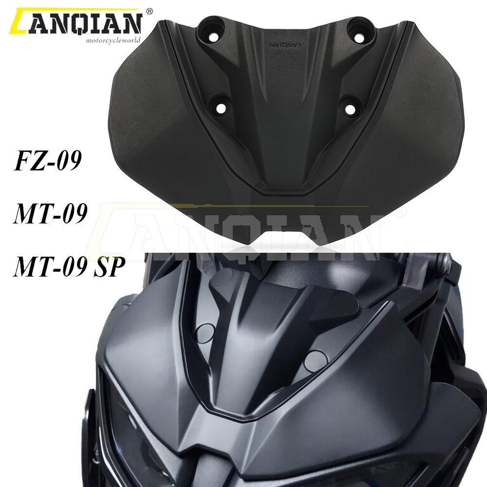 送料無料 YAMAHA ヤマハ MT-09 FZ-09 2017-2020 フロント カウリング ホイール フェンダー ノーズコーン