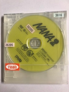 【DVD】NANA 2 中島美嘉【ディスクのみ】【レンタル落ち】@26-3