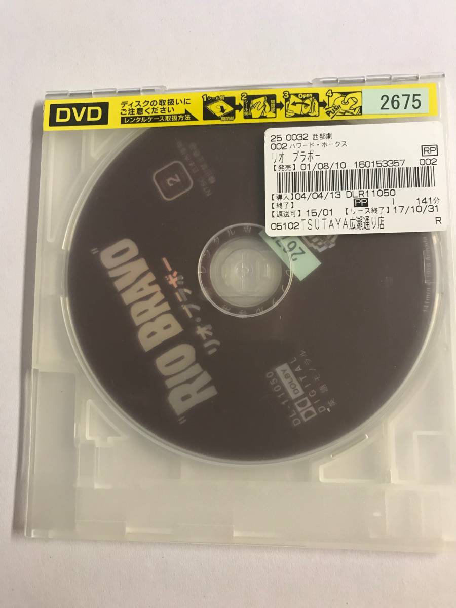 ジョン・カサヴェテス監督作品 「ミニー&モスコウィッツ」 DVD 商品は