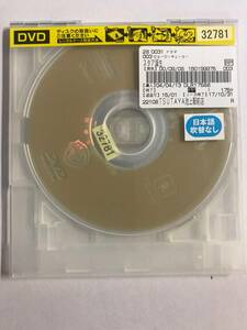 【DVD】スタア誕生 ジュディ・ガーランド【ディスクのみ】※日本語吹替なし【レンタル落ち】@24-2