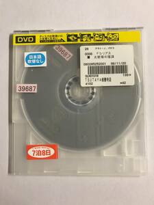 【DVD】大統領の陰謀 ロバート・レッドフォード ダスティン・ホフマン【ディスクのみ】【レンタル落ち】@24-2