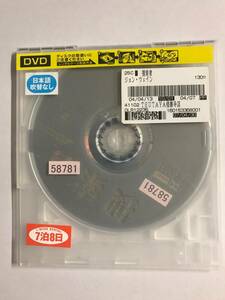 【DVD】捜索者 ジョン・ウェイン【ディスクのみ】※日本語吹替なし【レンタル落ち】@25-1