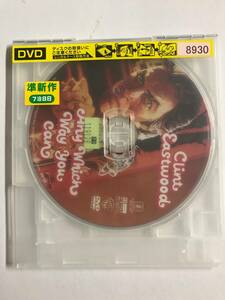 【DVD】ダーティファイター 燃えよ鉄拳 クリント・イーストウッド【ディスクのみ】【レンタル落ち】@26-2