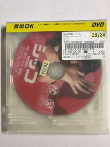 【DVD】シッコ マイケル・ムーア【ディスクのみ】【レンタル落ち】@27-1