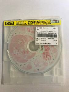 【DVD】Yes!プリキュア5GoGo! 6【ディスクのみ】【レンタル落ち】@29-1