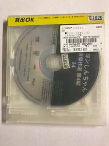 【DVD】クレヨンしんちゃん　TV版傑作選 第4期シリーズ #14【ディスクのみ】【レンタル落ち】@29-3