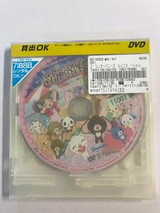 【DVD】シュガーバニーズ ショコラ Vol.2 ~シャルロットのバレエ~【ディスクのみ】【レンタル落ち】@31-1