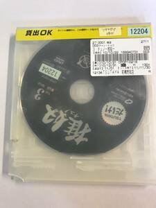【DVD】チュノ~推奴~ チャン・ヒョク vol.3【ディスクのみ】【レンタル落ち】@35-1