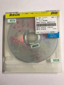 【DVD】アヒョン洞の奥様 41 【ディスクのみ】※日本語吹替なし【レンタル落ち】@35-1