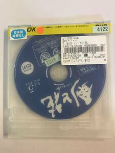 【DVD】剣と花 (ノーカット版) vol.5 オム・テウン【ディスクのみ】【レンタル落ち】@35-2