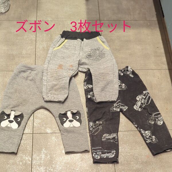 【3枚セット】パンツ グレー ズボン 冬用 裏起毛