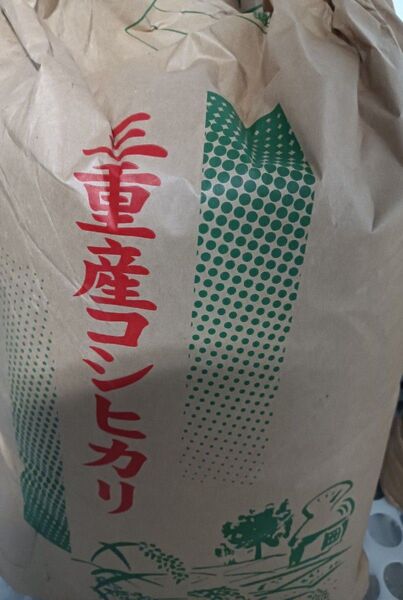 三重県産 コシヒカリ 10キロ