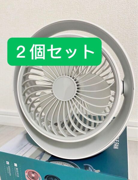新品 卓上扇風機 小型 携帯用 USB 充電式 ミニ扇風機 サーキュレーター sale 3200→2999