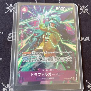 トラファルガー・ロー SRパラレル