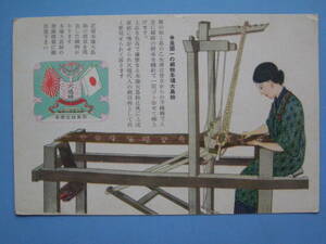 ヤフオク 手織り 機 アンティーク コレクション の中古品 新品 未使用品一覧