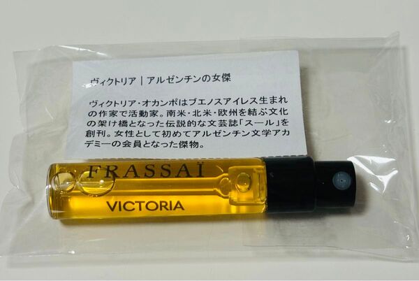 ノーズショップ 香水 ガチャ 2ml