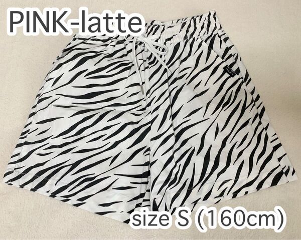 PINK-latte ピンクラテ ショートパンツ 短パン ゼブラ柄 子供服 ボトムス Sサイズ 160cm