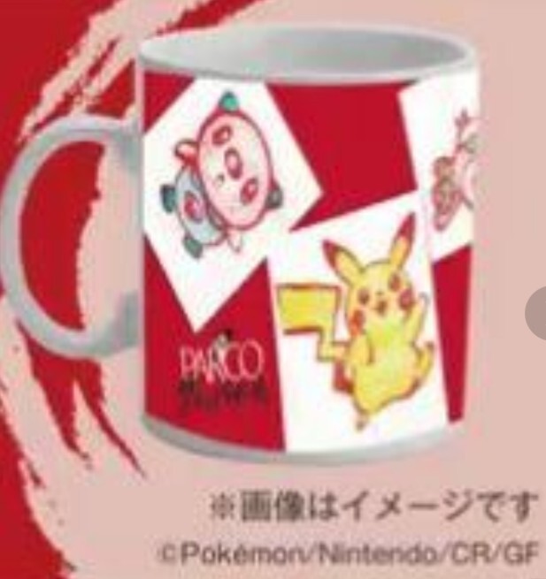 2025年最新】Yahoo!オークション -ポケモン ピカチュウ 2025年最新】Yahoo!オークション -ポケモン ピカチュウ