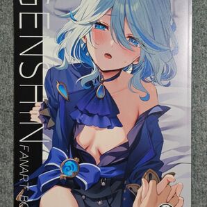 原神 同人誌 イラスト集 ゆうひぐも。 c104