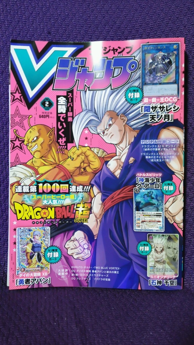 2025年最新】Yahoo!オークション -袋とじ(トレーディングカード 2025年最新】Yahoo!オークション -袋とじ(トレーディングカード
