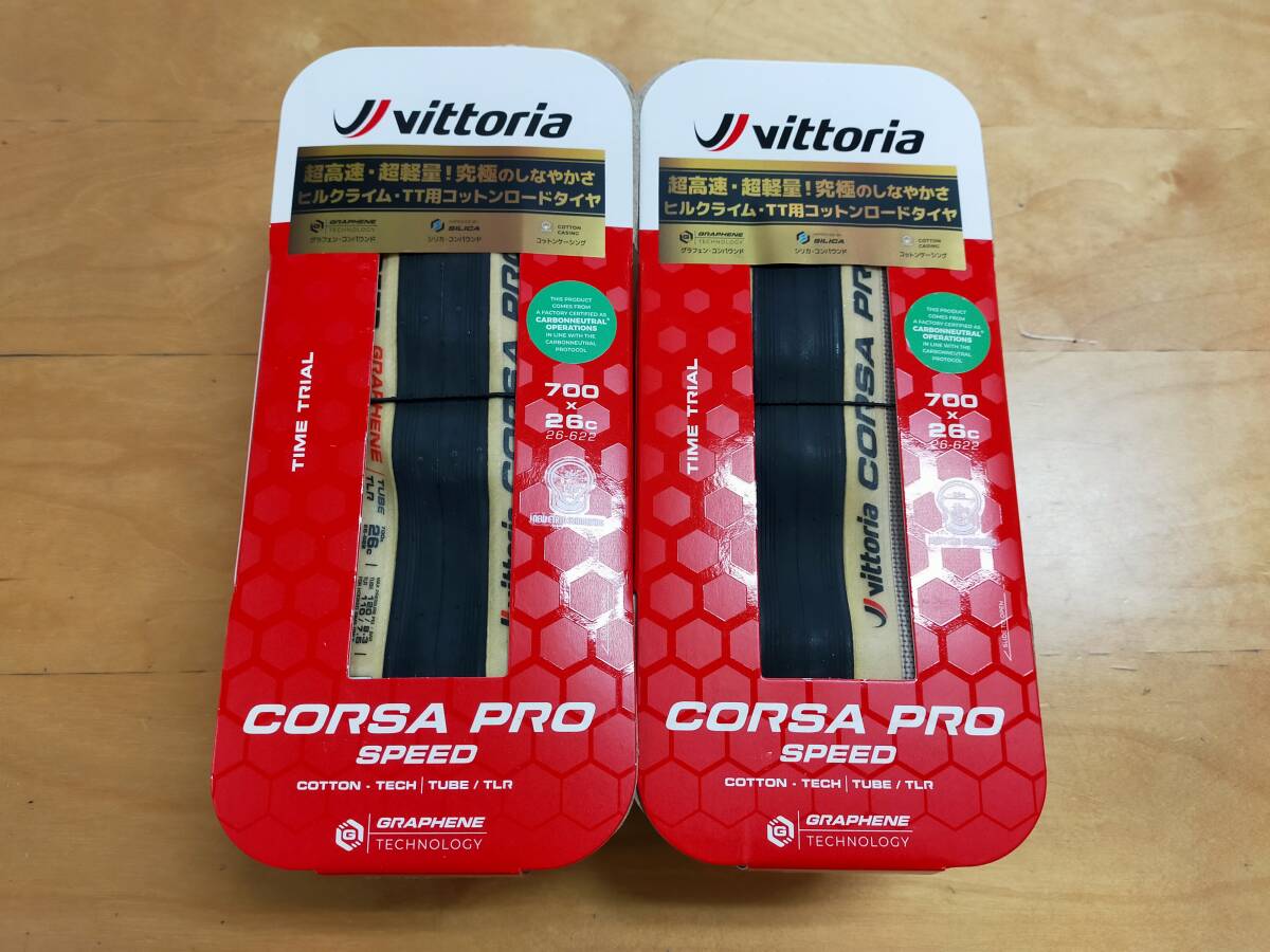 Yahoo!オークション -「vittoria corsa speed」の落札相場・落札価格 Yahoo!オークション -「vittoria corsa speed」の落札相場・落札価格