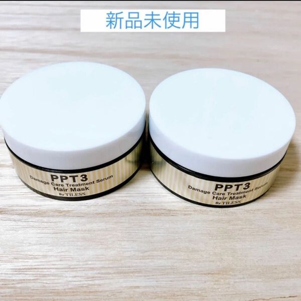 【未使用シール付き】ビーエスセレクト PPTヘアマスク 40g 2個
