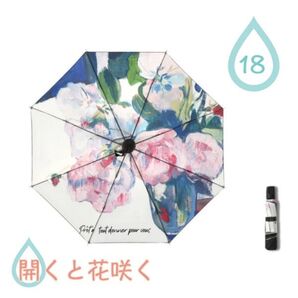 折りたたみ傘 UVカット 晴雨兼用b18