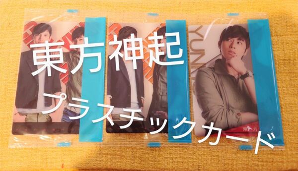 東方神起 プラスチックカード チャンミン ユノ セブンイレブン
