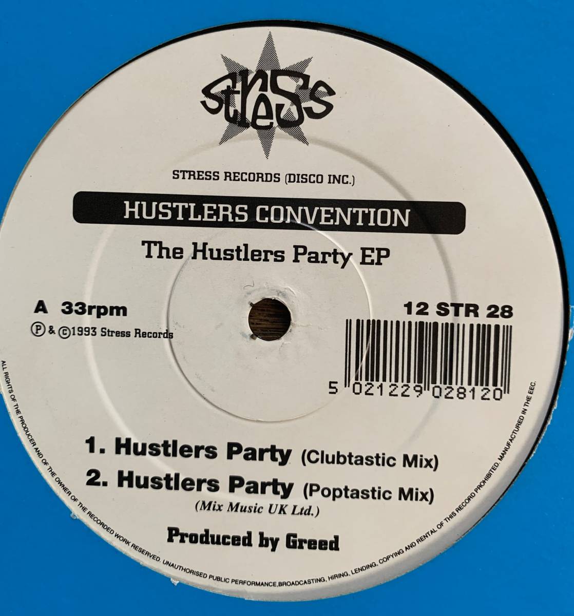 その他 ML Booster - Hustlers Convention EP Hustler Turf - Kent Equipment
