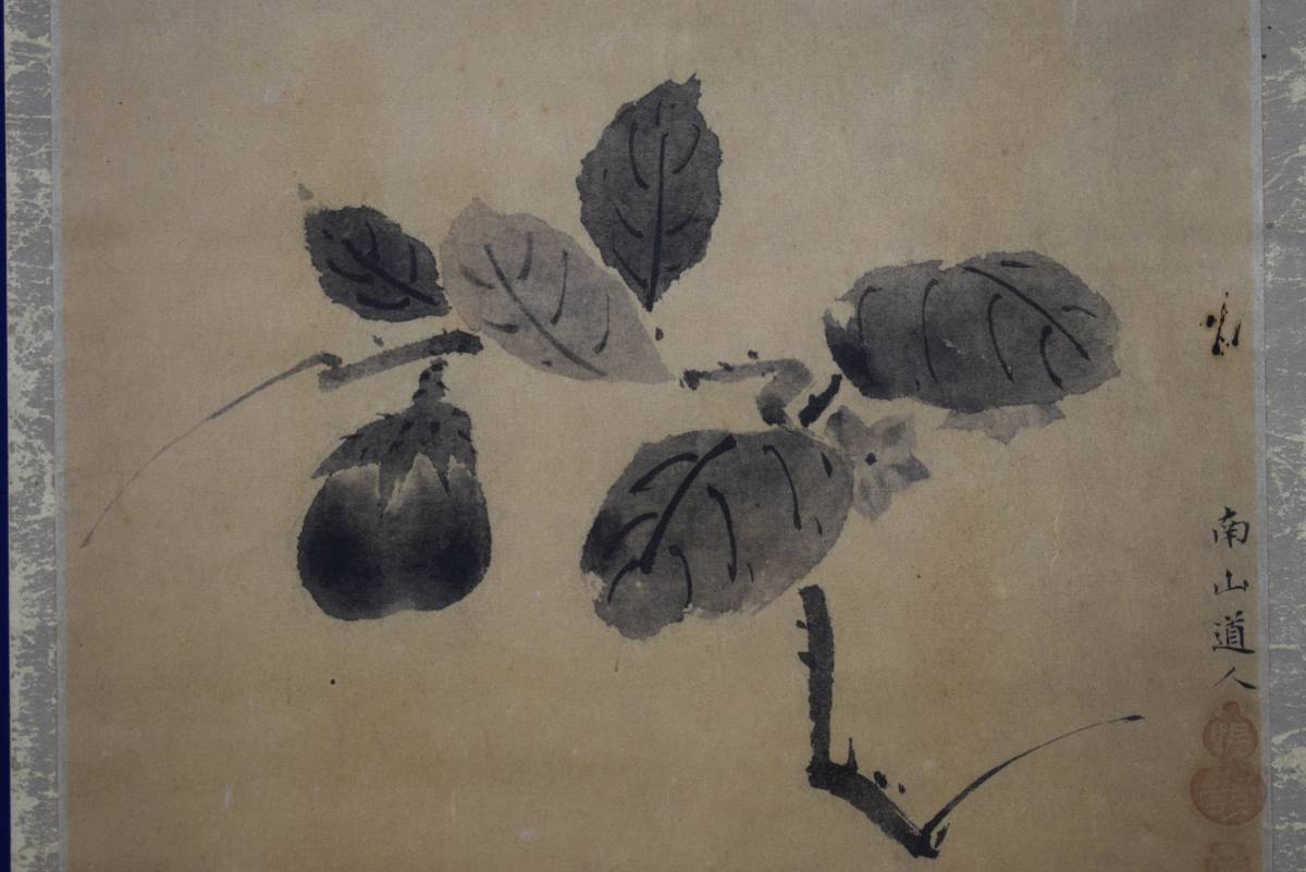 2025年最新】Yahoo!オークション -掛け軸 茄子(絵画)の中古品 2025年最新】Yahoo!オークション -掛け軸 茄子(絵画)の中古品