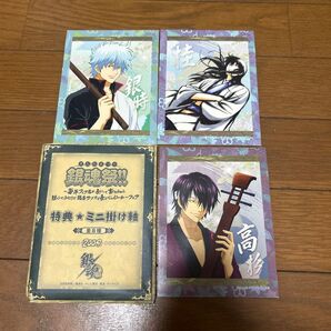 銀魂 ミニ掛け軸