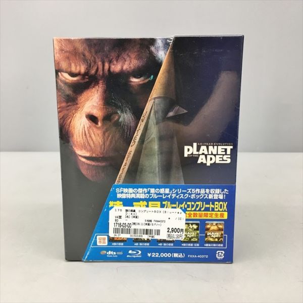 Yahoo!オークション -「猿の惑星 box」の落札相場・落札価格 Yahoo!オークション -「猿の惑星 box」の落札相場・落札価格