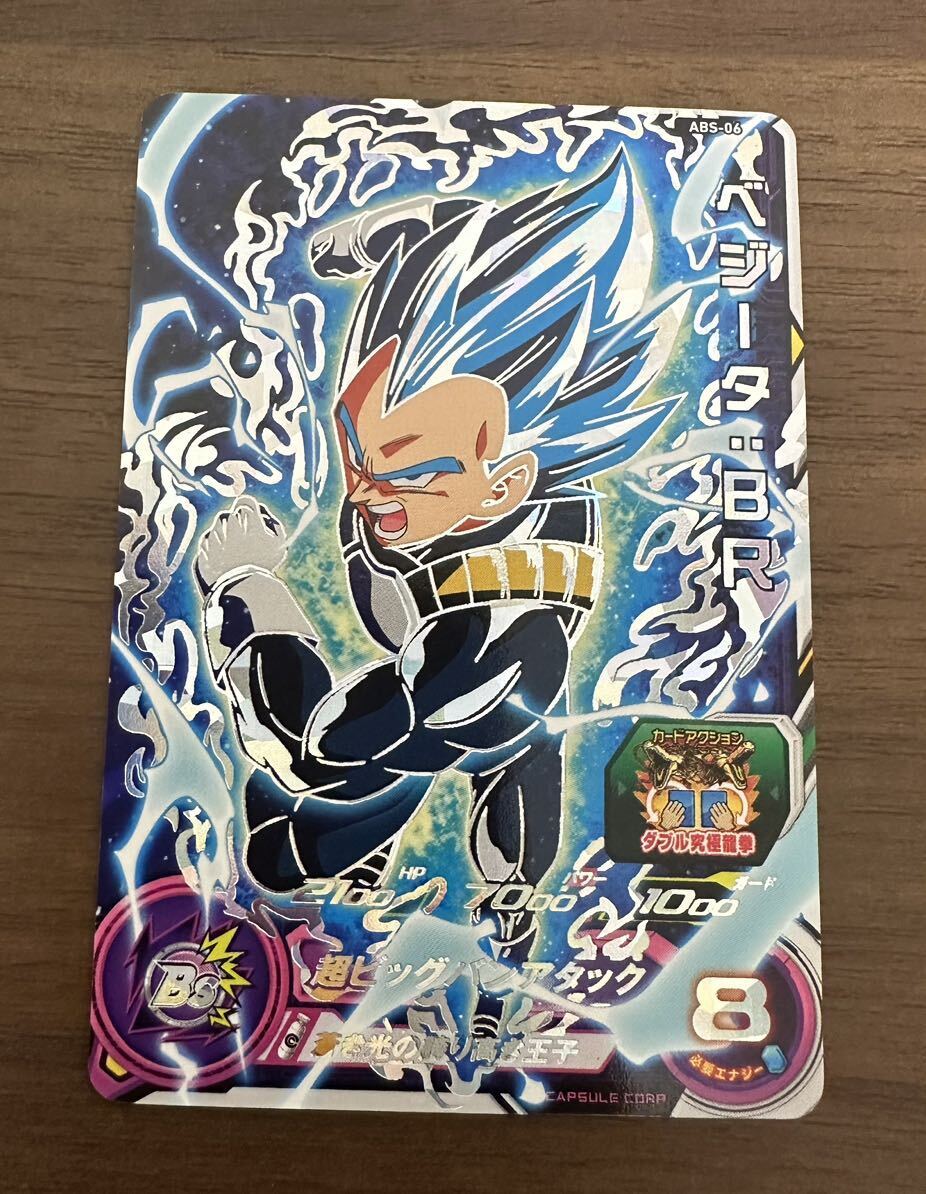 ドラゴンボールヒーローズ エラーカードの値段と価格推移は?|0 ドラゴンボールヒーローズ エラーカードの値段と価格推移は?|0