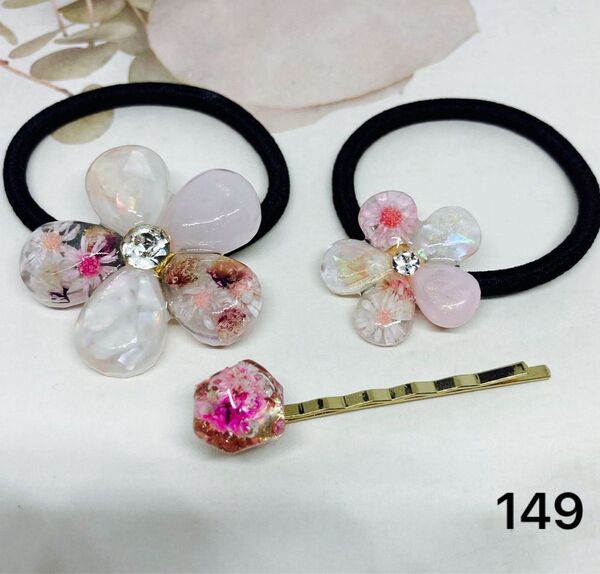 ハンドメイド レジン ぷっくりフラワーヘアゴム ヘアピン3個セット