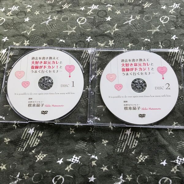 松本晶子 DVD