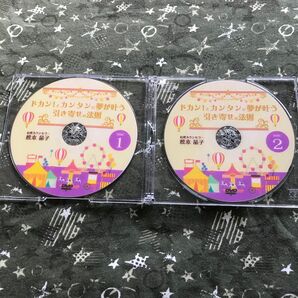 松本晶子 DVD