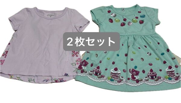 半袖Tシャツ 2枚セット 80センチ