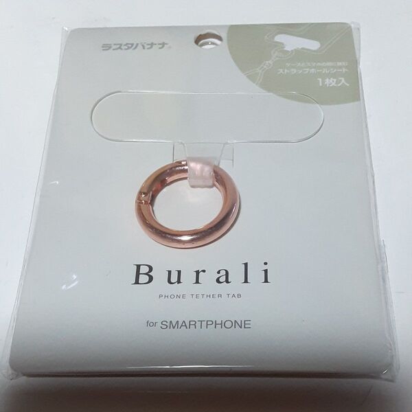 ラスタバナナ Burali カラビナリング 挟み込みシート付き スマホ phone tether tab