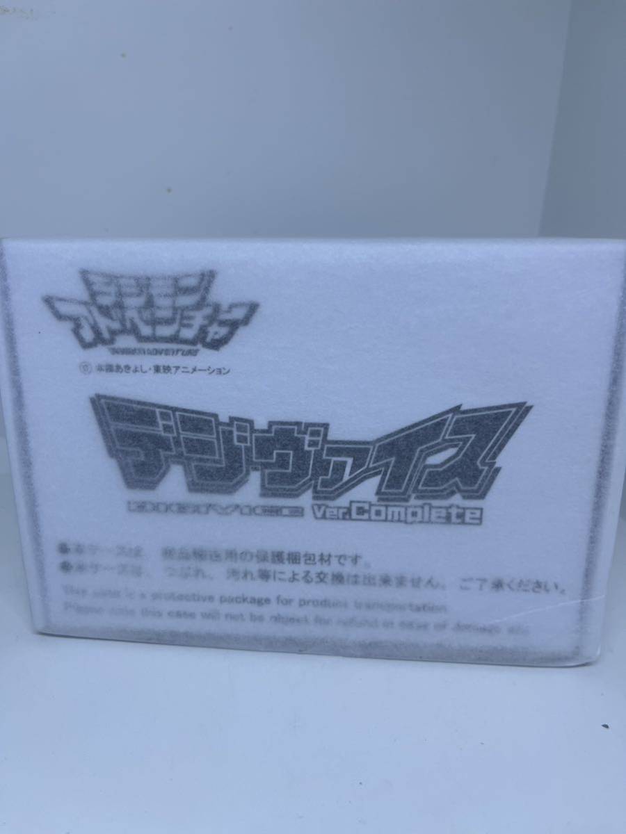 2025年最新】Yahoo!オークション -デジモンアドベンチャー デジ 2025年最新】Yahoo!オークション -デジモンアドベンチャー デジ
