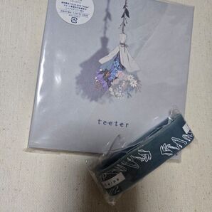 須田景凪 CD&ラババン
